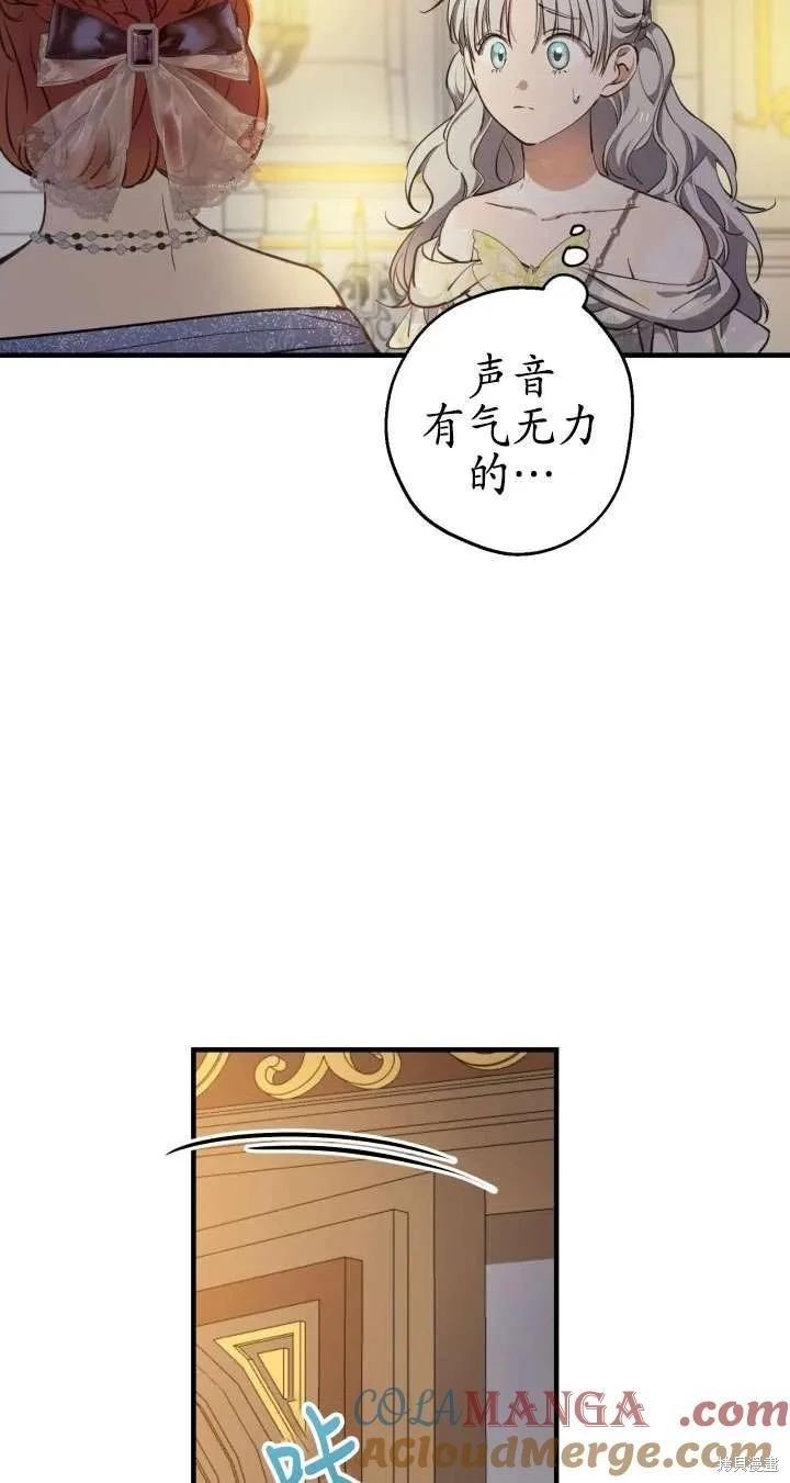 第115话12