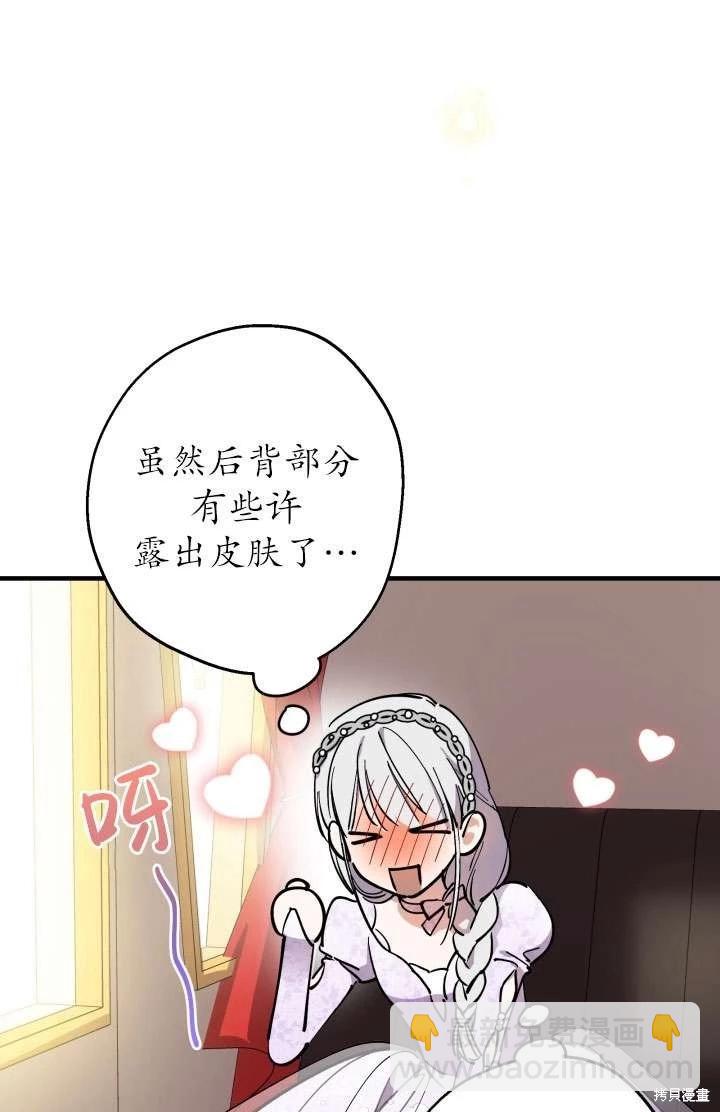 第91话26