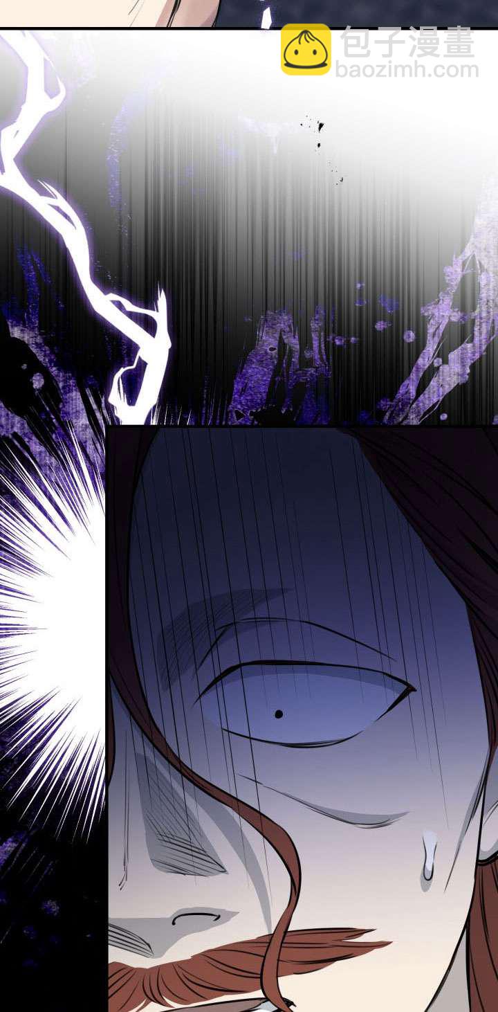 世界最強者執着於我 - 第111話(1/2) - 5