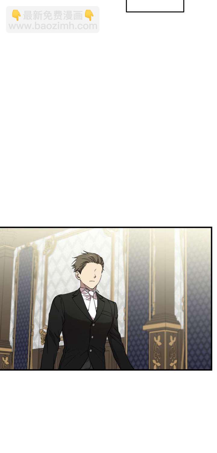 世界最強者執着於我 - 第111話(1/2) - 3