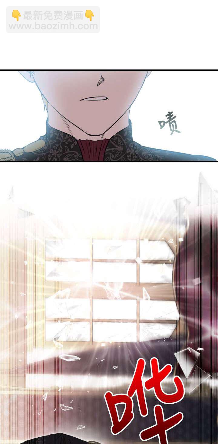 世界最強者執着於我 - 第111話(1/2) - 5