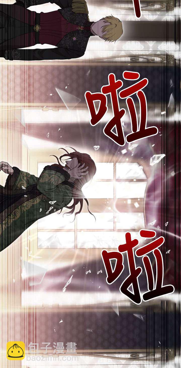 世界最強者執着於我 - 第111話(1/2) - 6