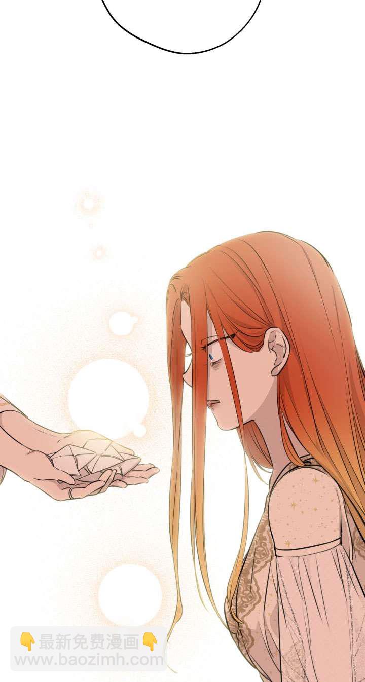 世界最強者執着於我 - 第115話(1/2) - 5