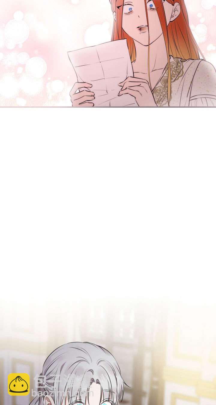 世界最強者執着於我 - 第115話(1/2) - 8