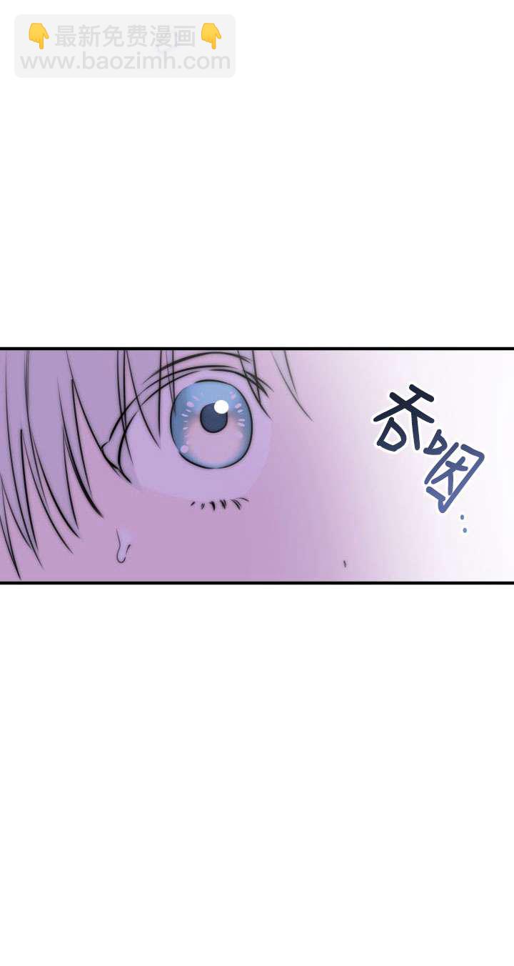 世界最強者執着於我 - 第115話(1/2) - 7