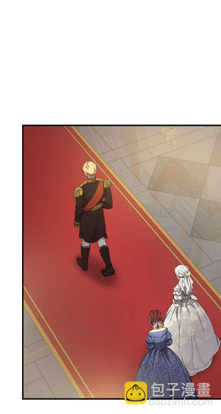 世界最強者執着於我 - 第115話(1/2) - 8