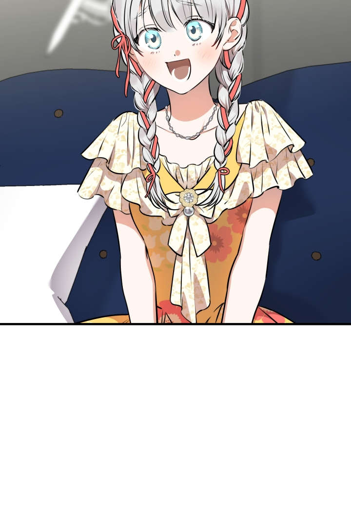 世界最強者執着於我 - 第125話(1/2) - 6