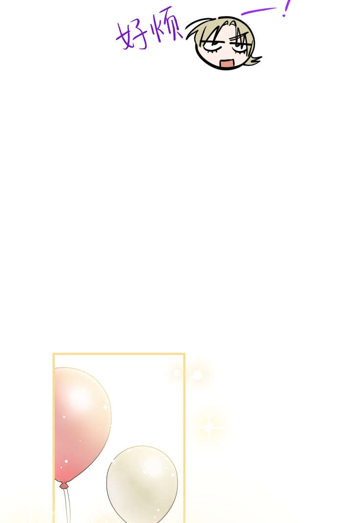 世界最強者執着於我 - 第125話(1/2) - 7