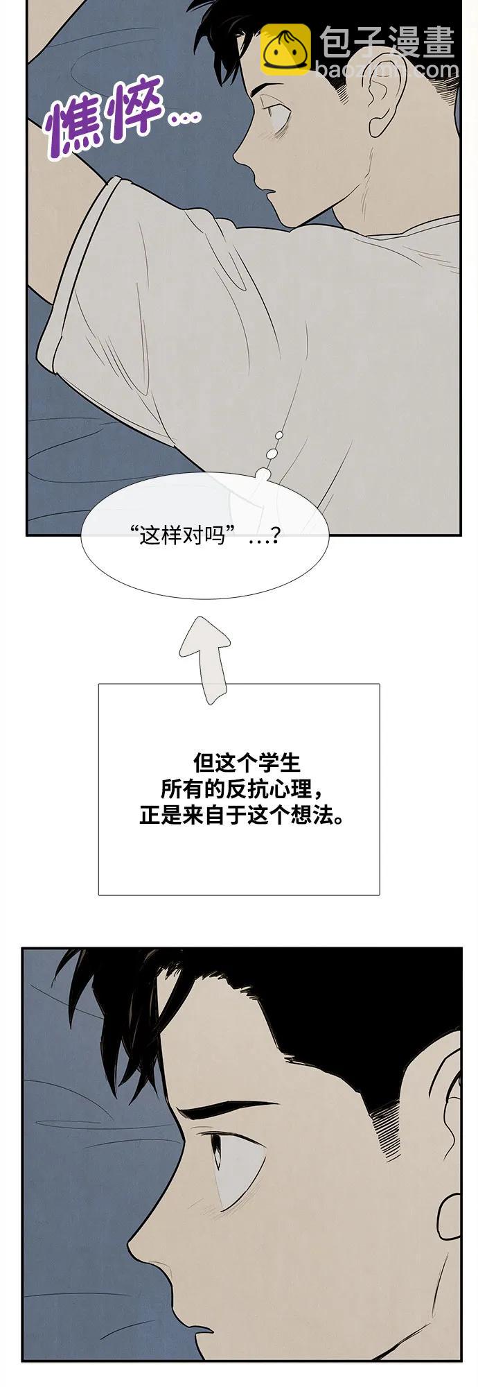 第144话12