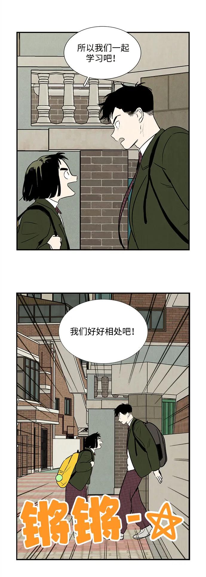 第144话40