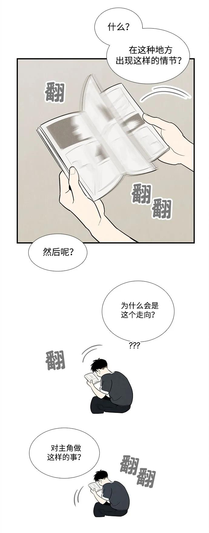 第154话86