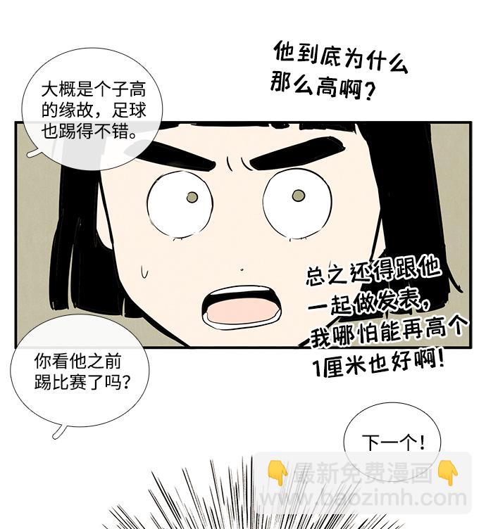 第44话36