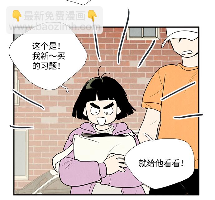 第50话11