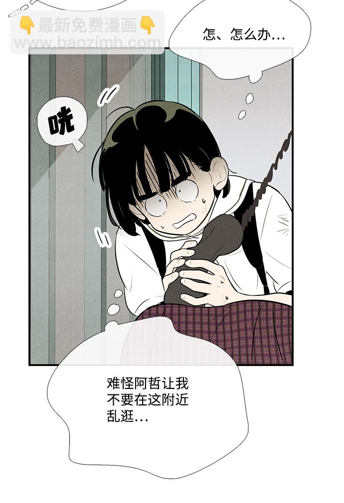 第94话48