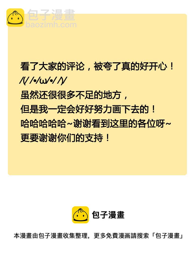 第十四话.厨艺展示。-第15话