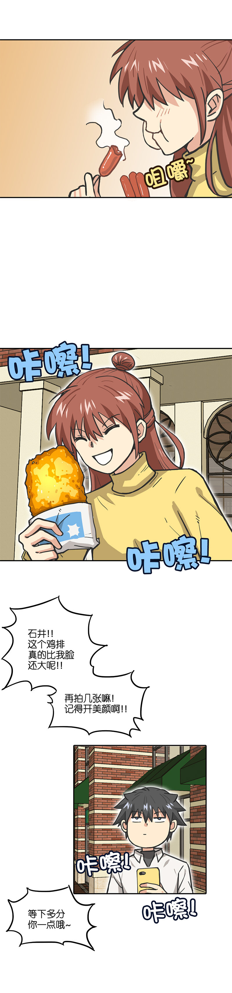 第二十话.无底洞。-第21话