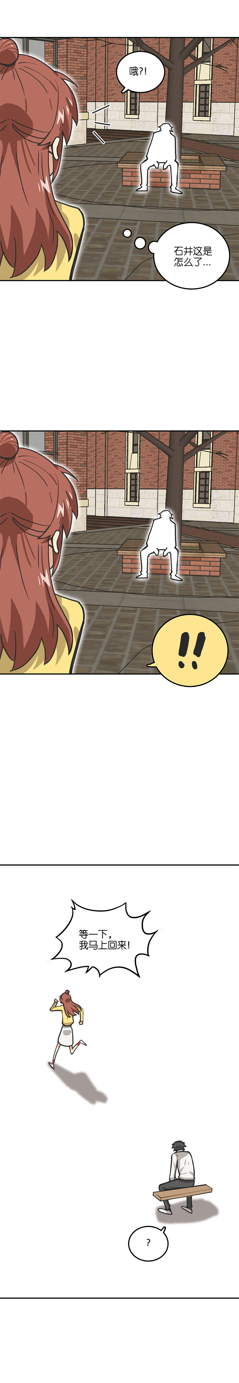 第二十话.无底洞。-第21话