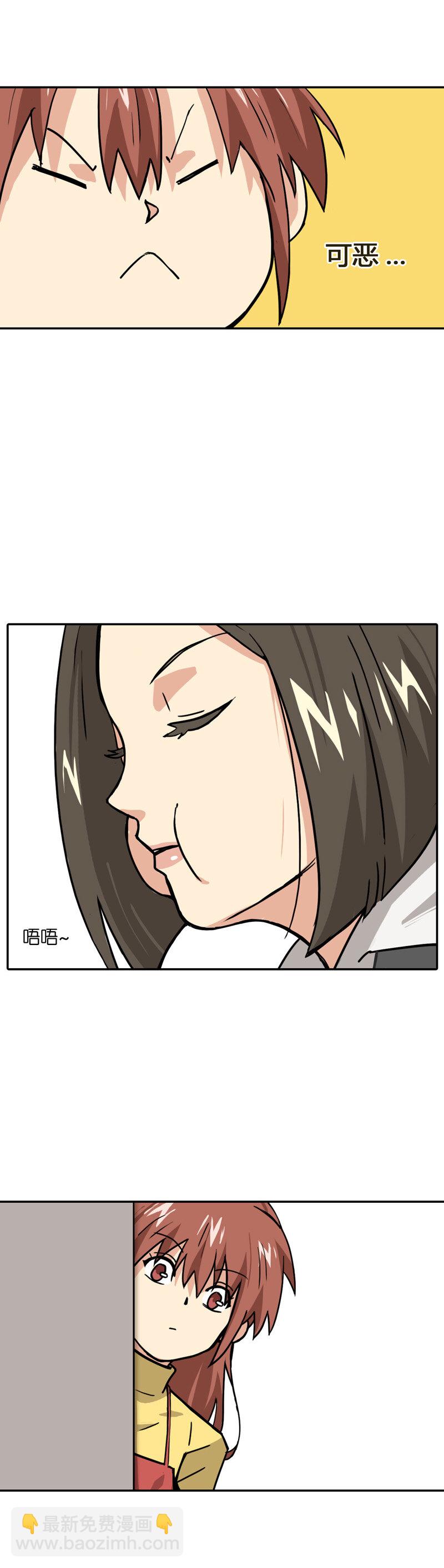 第二十三话.严格-第25话