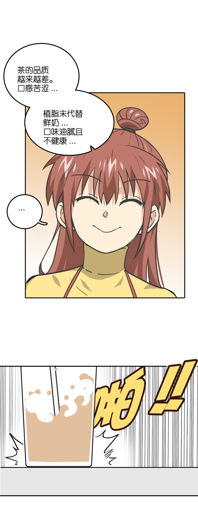 第二十三话.严格-第25话