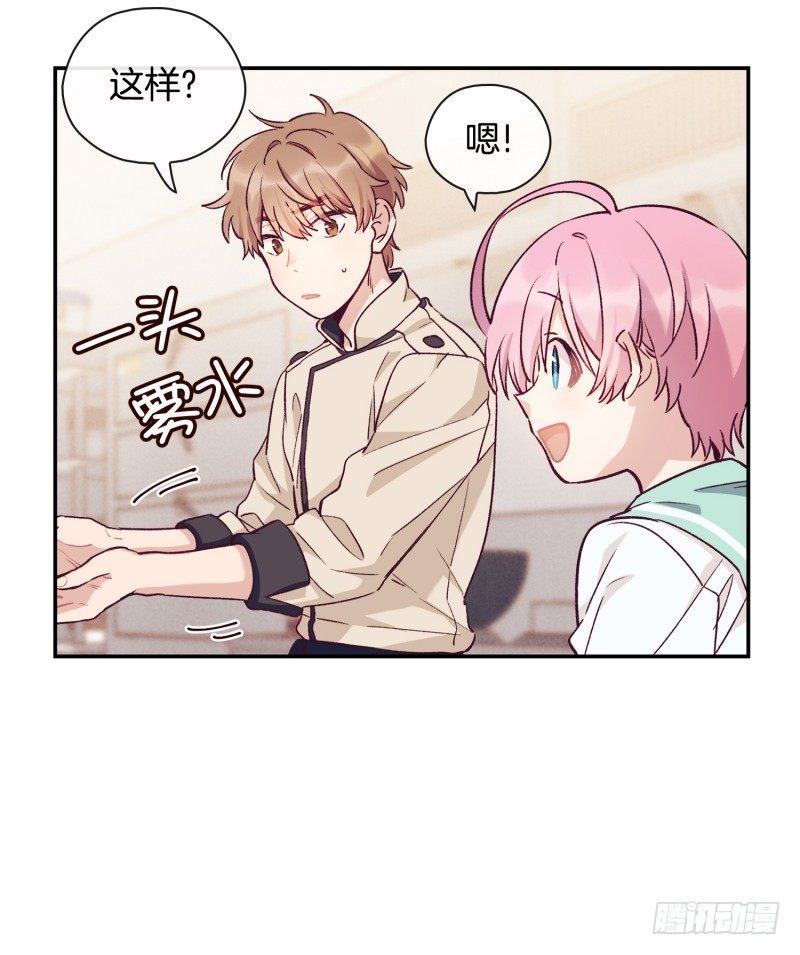 借机报复-第11话