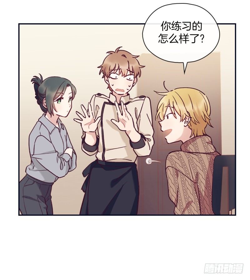 阿峰的过去-第15话