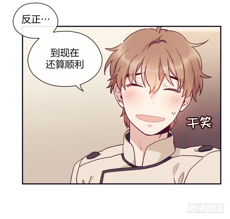 阿峰的过去-第15话