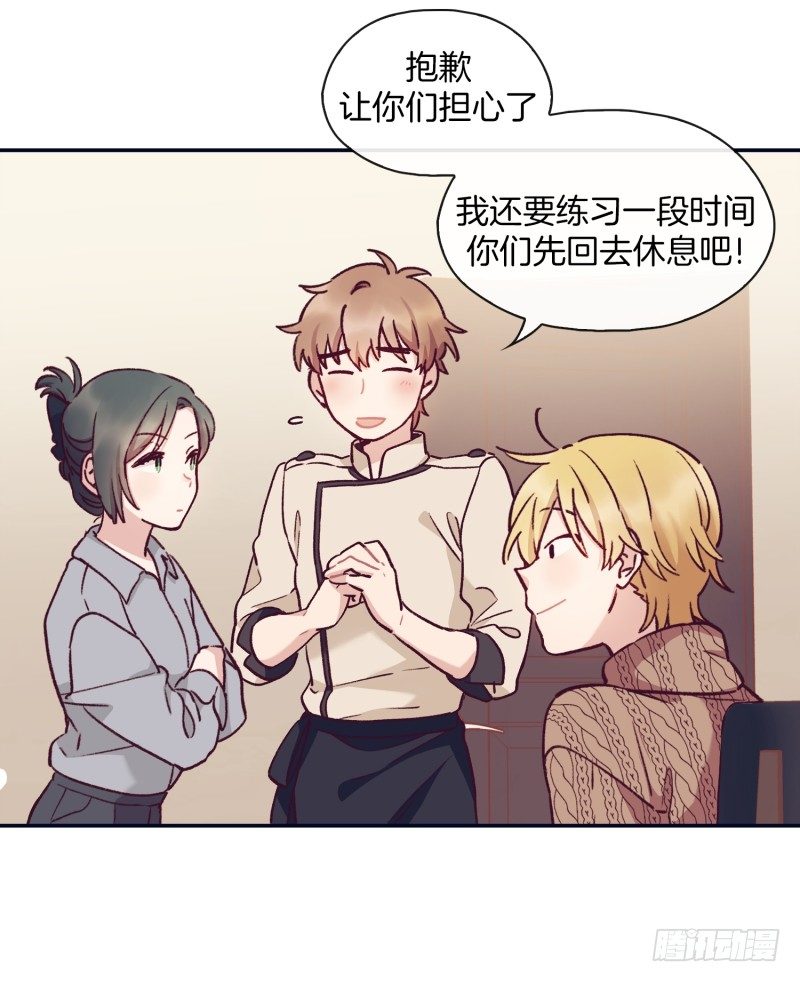 阿峰的过去-第15话