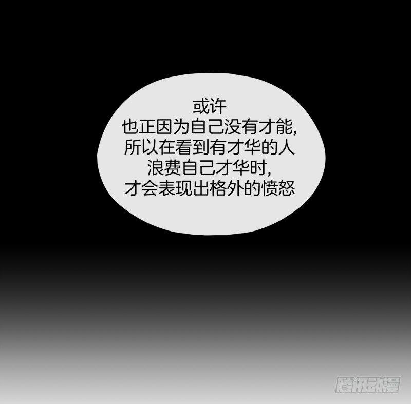 阿峰的过去-第15话