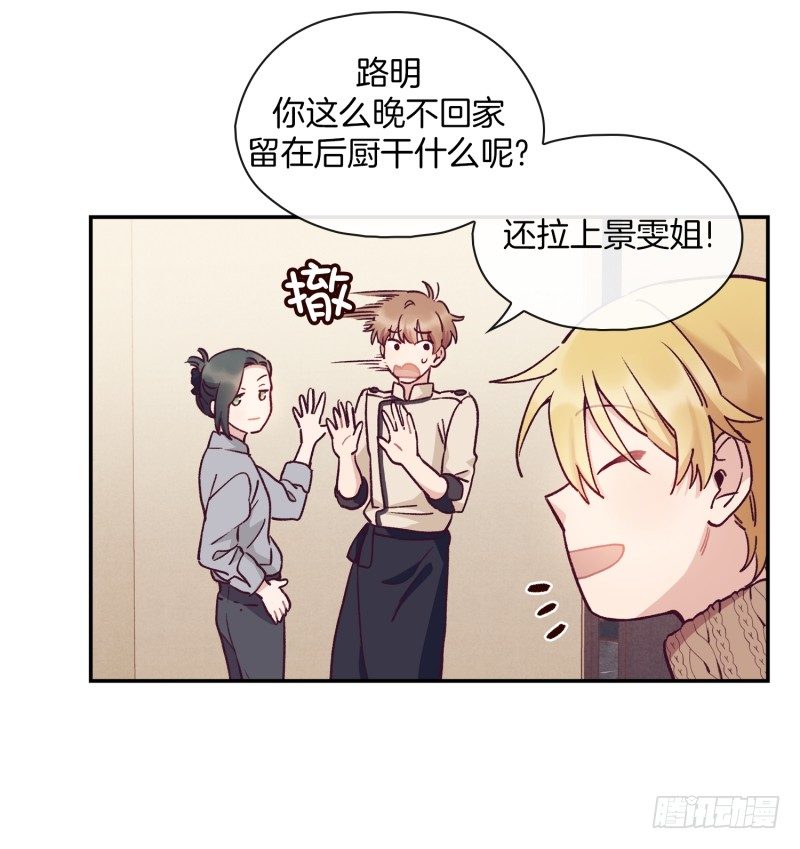 阿峰的过去-第15话