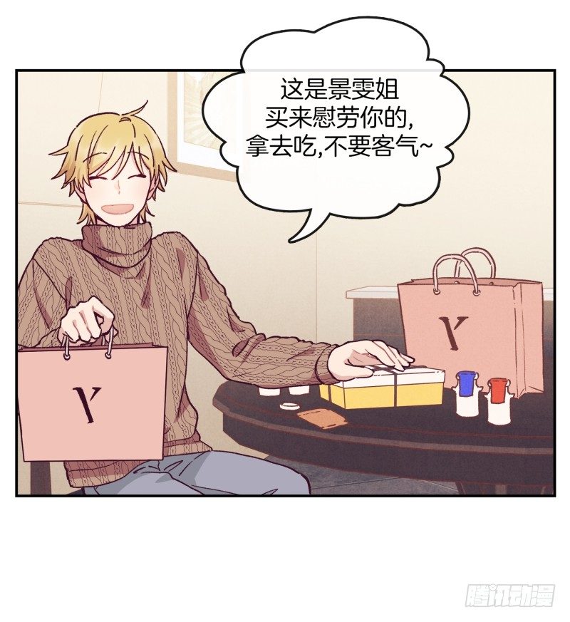 阿峰的过去-第15话