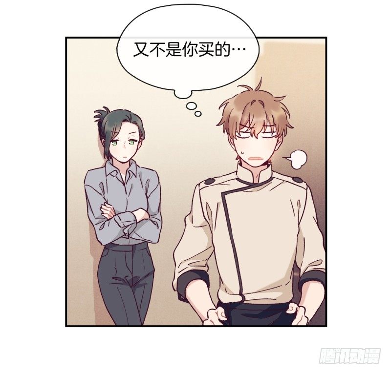 阿峰的过去-第15话