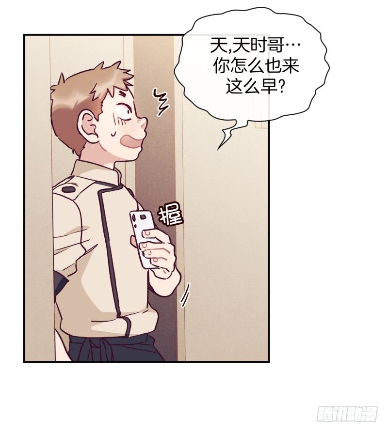 早餐，人生的一半-第19话