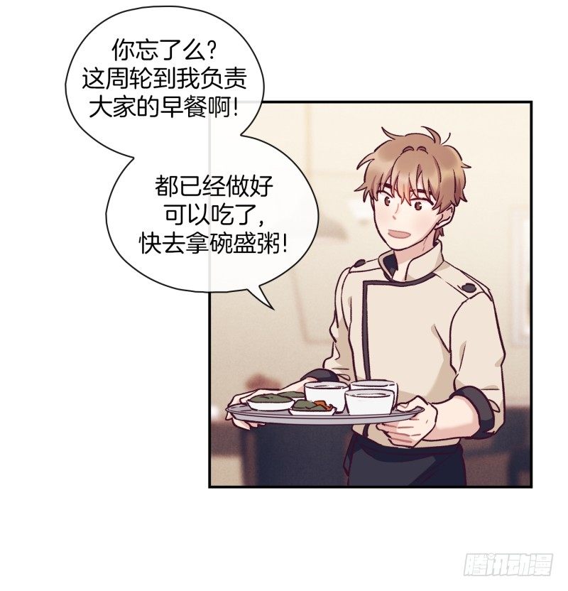 早餐，人生的一半-第19话