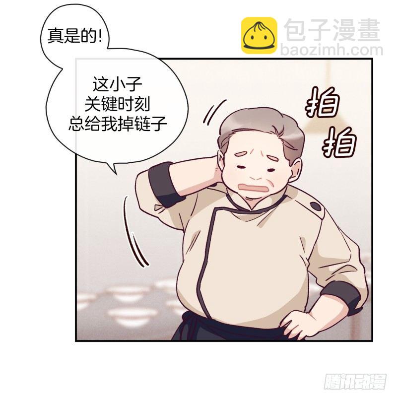 早餐，人生的一半-第19话