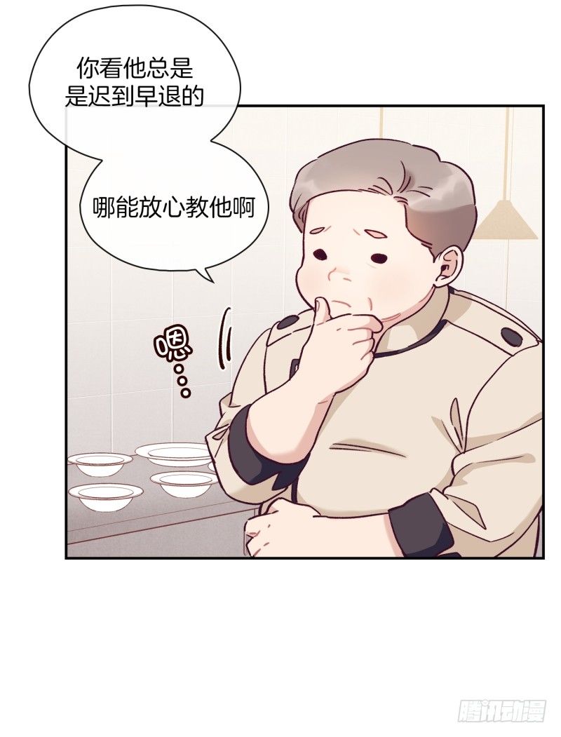 早餐，人生的一半-第19话