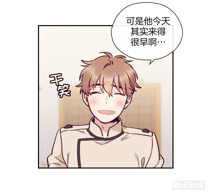 早餐，人生的一半-第19话