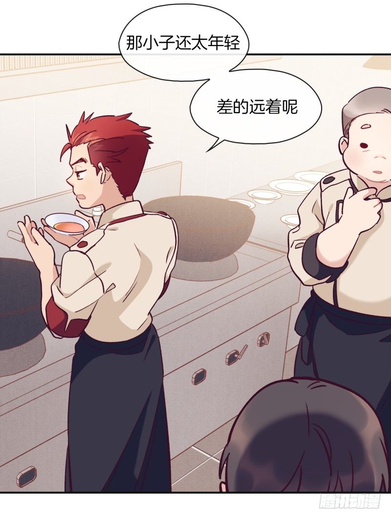 早餐，人生的一半-第19话