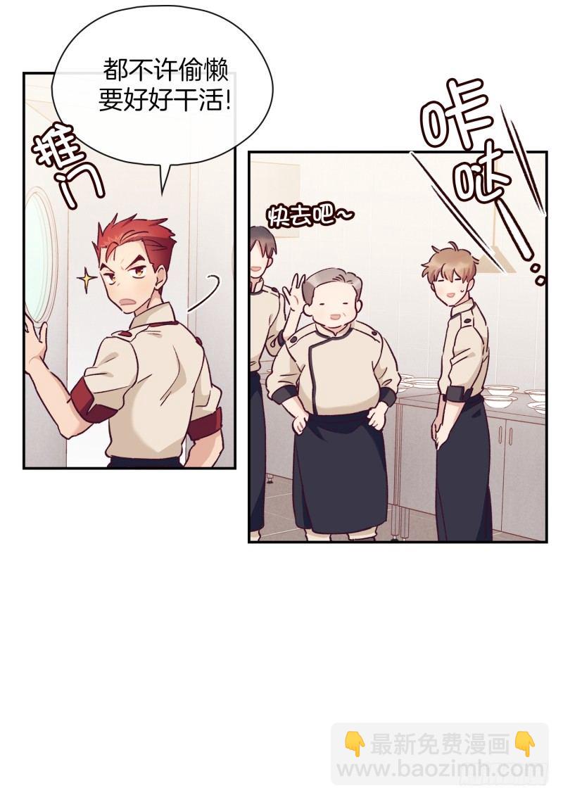 早餐，人生的一半-第19话