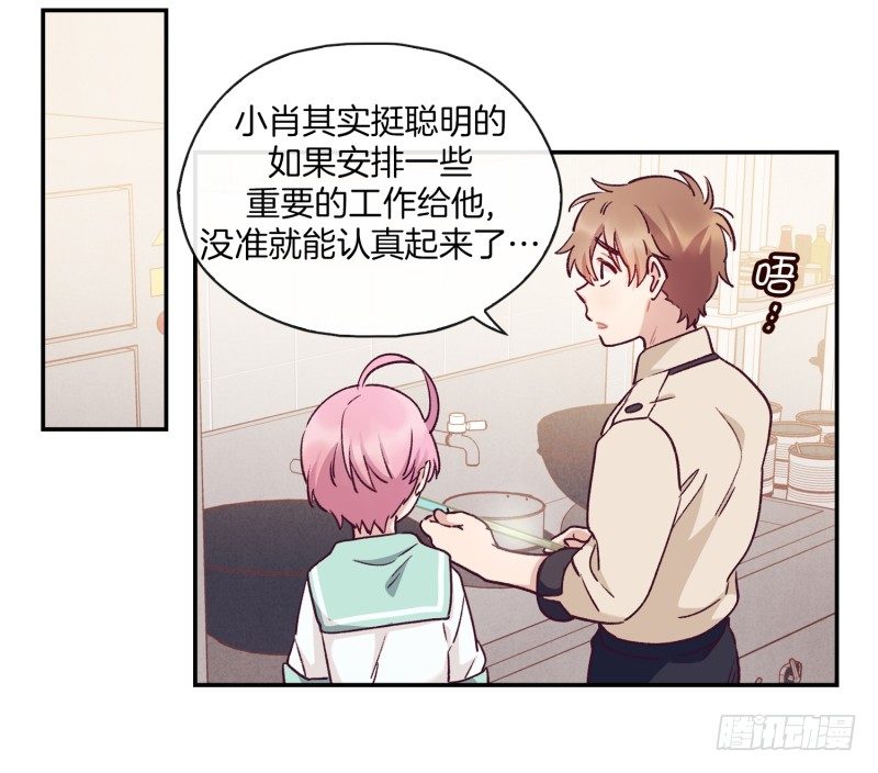 早餐，人生的一半-第19话