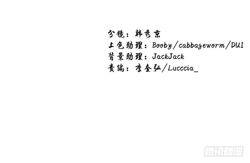 早餐，人生的一半-第19话