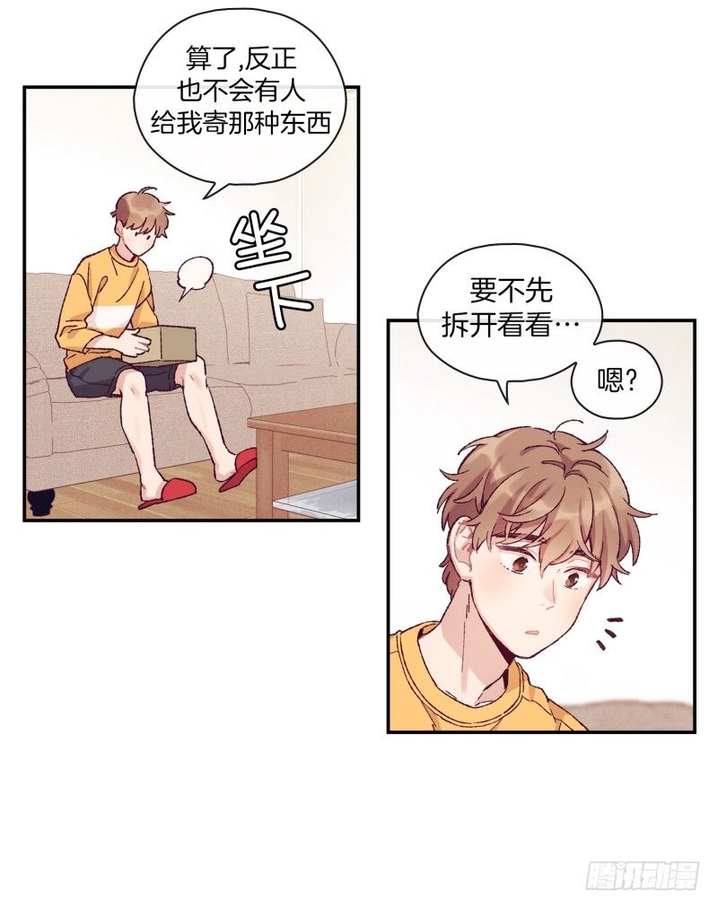 给妹子做饭-第3话