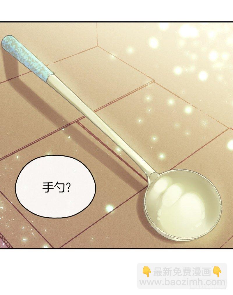 给妹子做饭-第3话