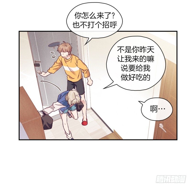 给妹子做饭-第3话