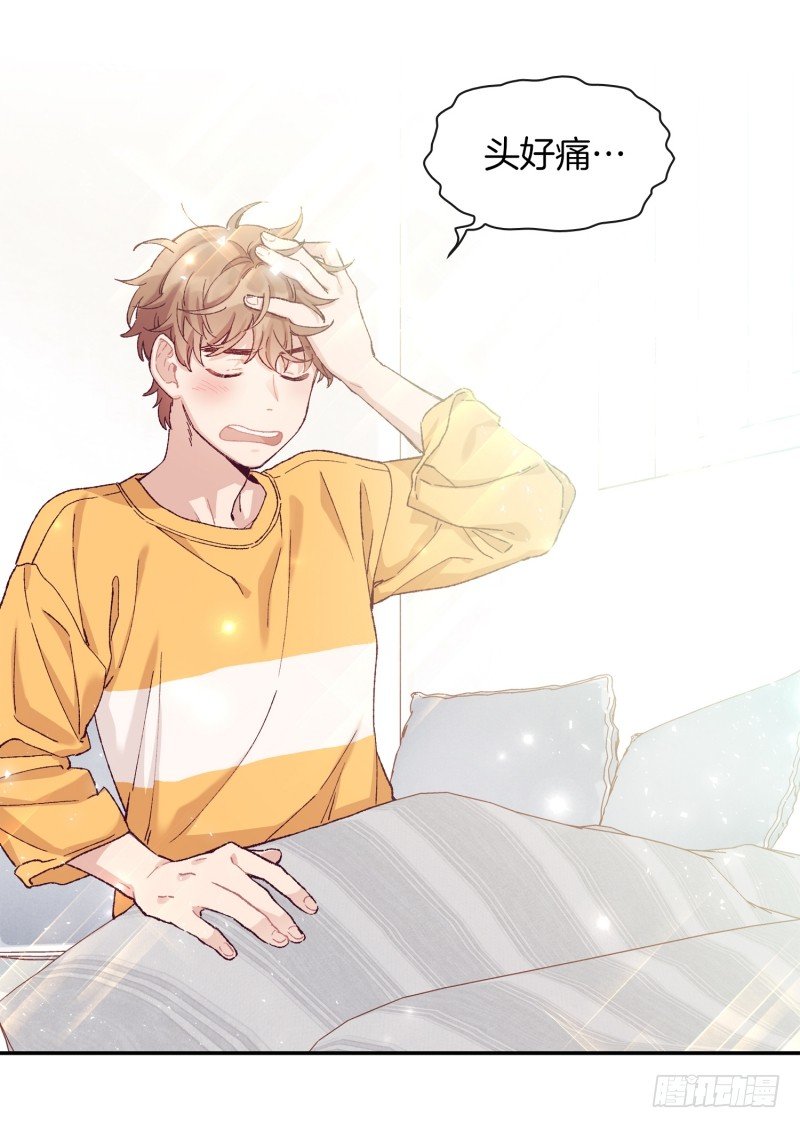 给妹子做饭-第3话