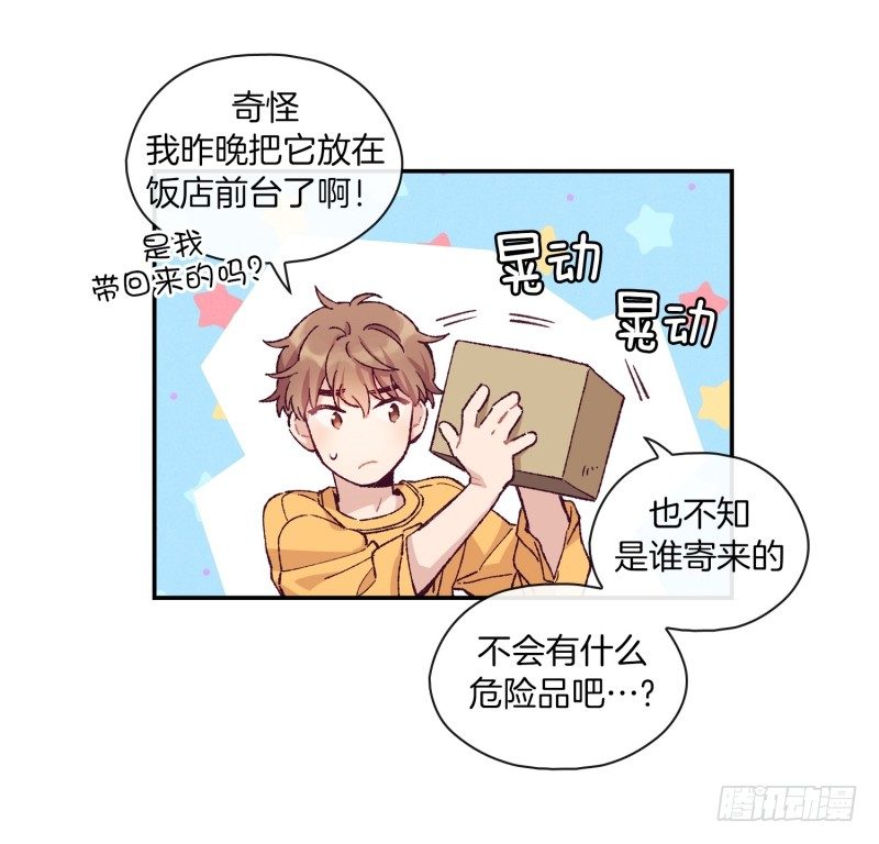 给妹子做饭-第3话