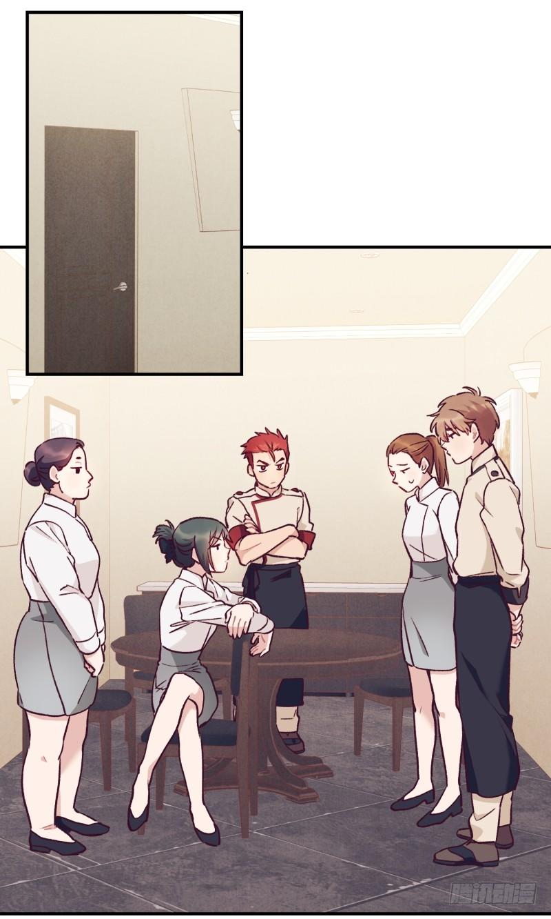 木讷的天时-第25话