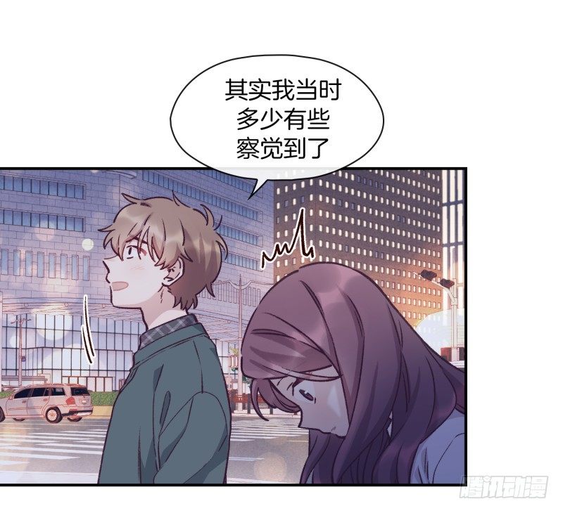 玛丽的道歉-第29话