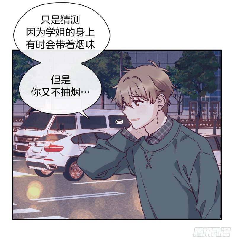 玛丽的道歉-第29话