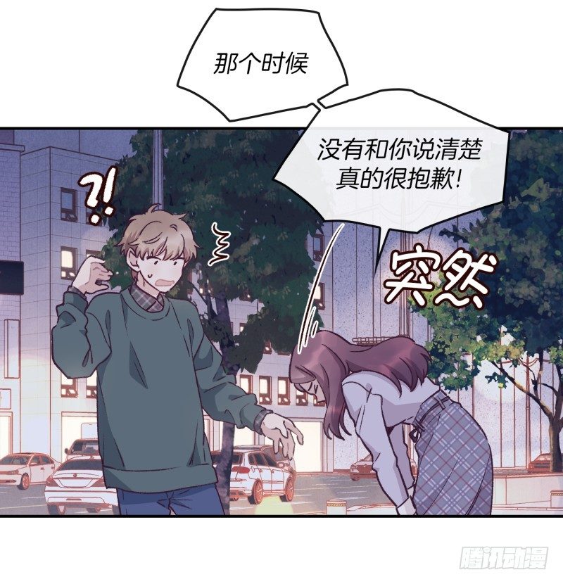 玛丽的道歉-第29话