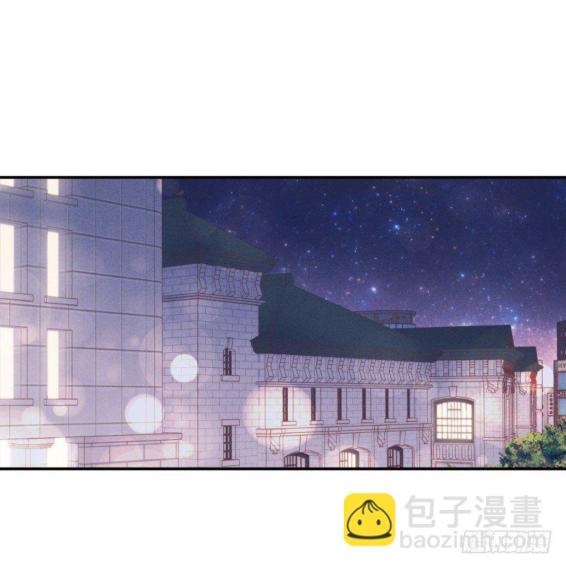 玛丽的道歉-第29话